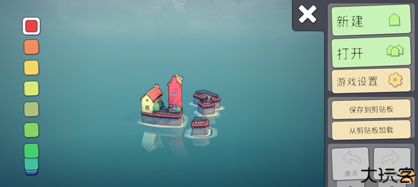 城镇叠叠乐中文版