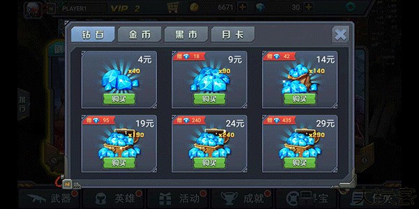 暴击僵尸2018安卓版