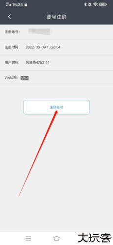 快学画画吧app