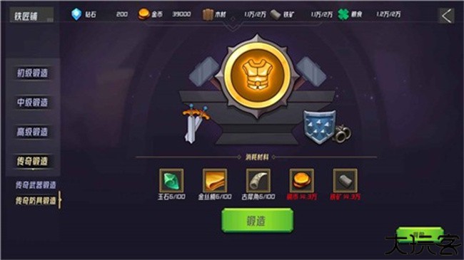 梦境之旅手机版