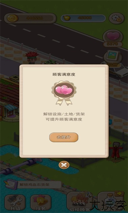 伊甸园农场手游汉化版