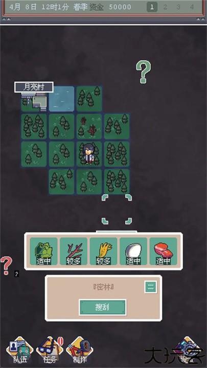 废土新世界汉化版