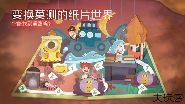 纸片少女特别版