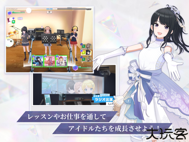 偶像大师闪耀色彩Song for Prism