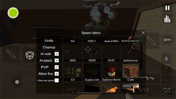 拆迁模拟器中文手机版