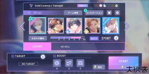 BREAK MY CASE手游截图9