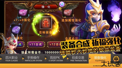 口袋奇迹安卓版