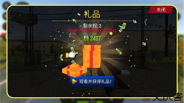 都市卡车模拟器驾驶