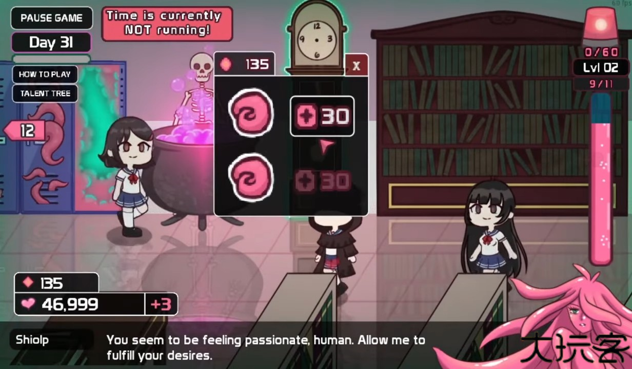 lovecraftlocker2中文版