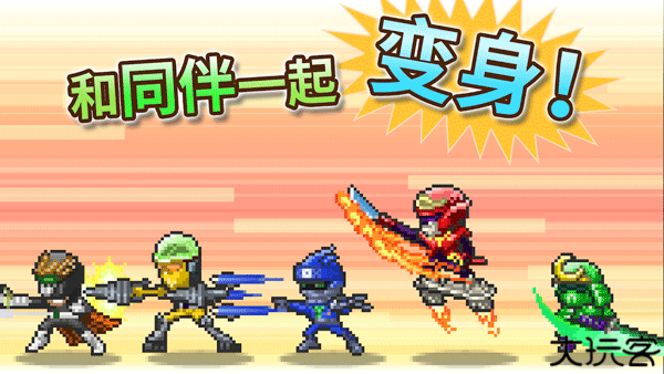 前进英雄战队物语汉化版