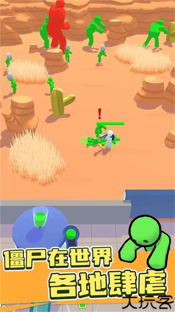 僵尸榨汁达人手机版