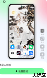悟空壁纸app