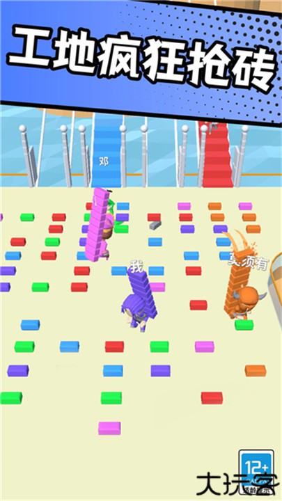 搬砖争霸赛手游