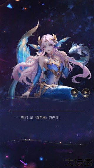 不朽箴言手机版