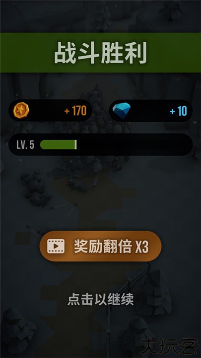 魔法突袭手游