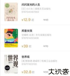 旧书街二手书