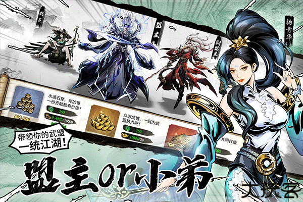 仗剑封魔安卓版