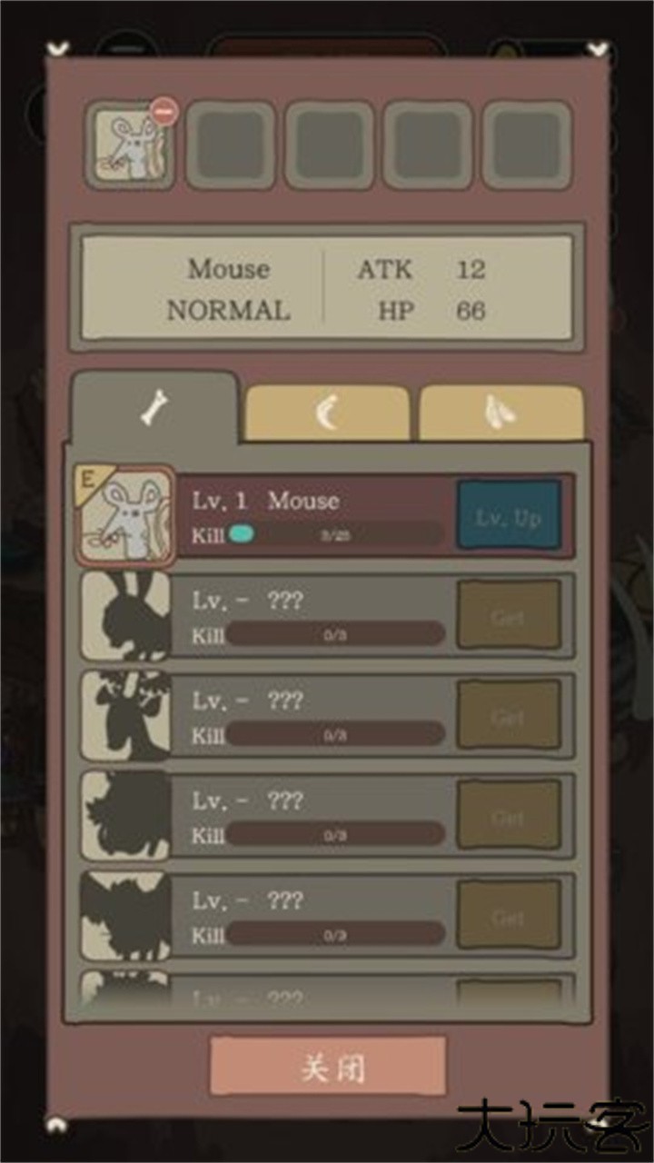 野外驯兽师手机版