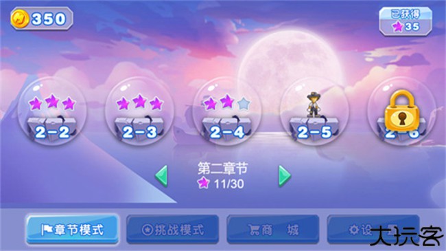 跳跳稻草人游戏