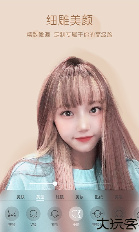悦颜视频美颜相机