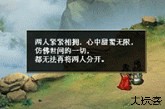 归离九阙单机手游