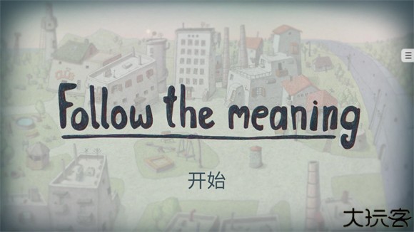 追随真相汉化版