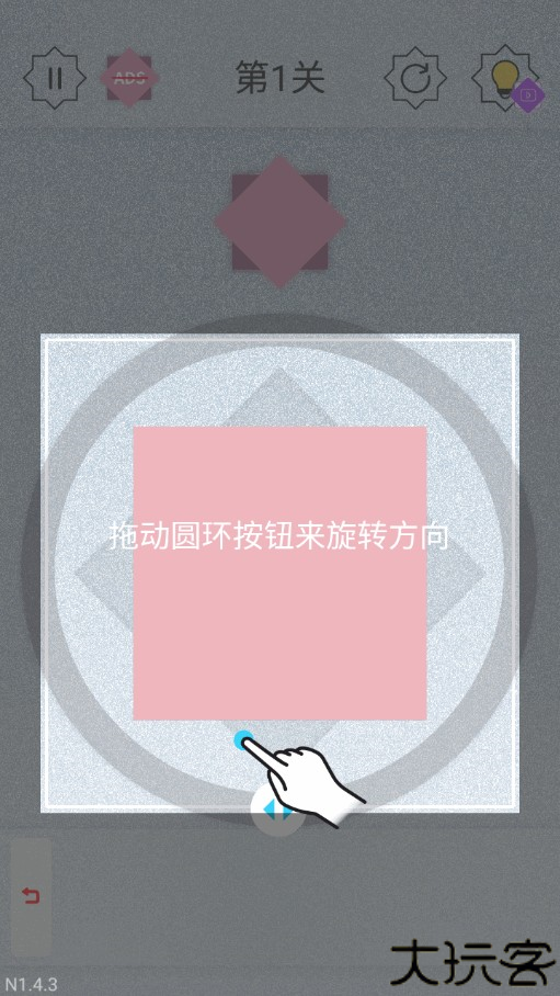 迷图游戏安卓版