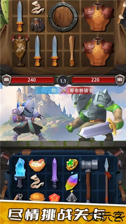 装满吧背包安卓版