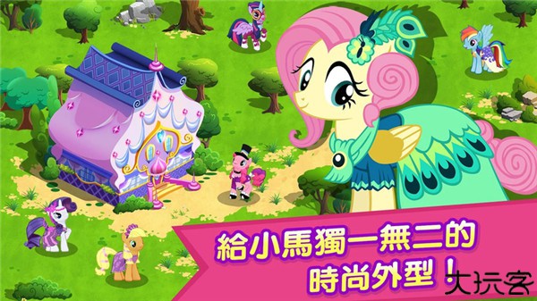 彩虹小马驹口袋小马