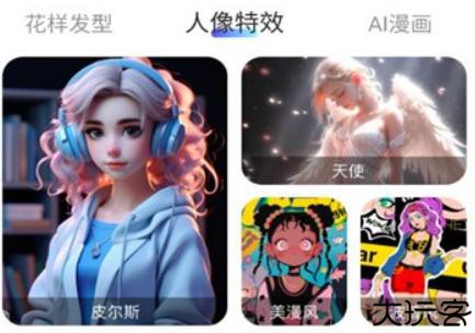 遇彩相机编辑软件