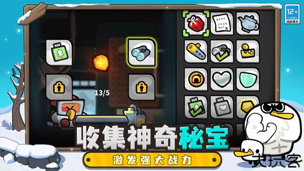 雀仔营地安卓版