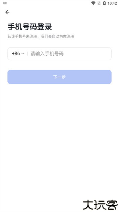 洋葱学园教师版