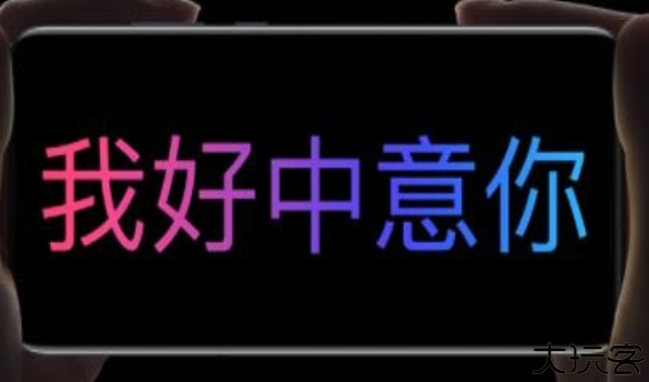 咔咔弹幕安卓版