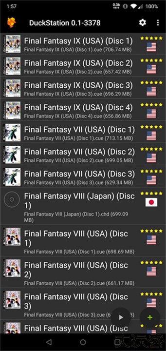 DuckStation安卓汉化版