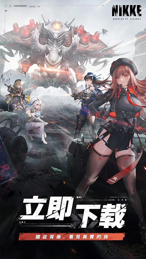 NIKKE胜利女神新的希望