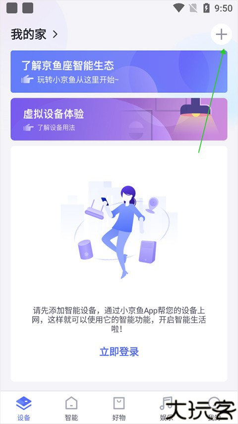小京鱼app