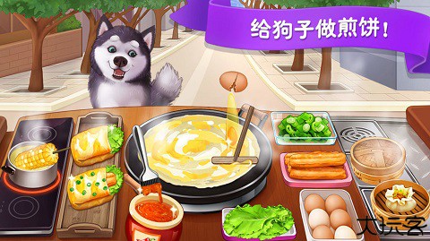 楼下的早餐店breakfast story