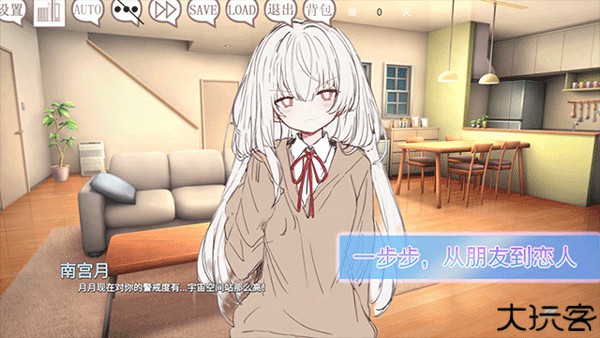 阿凉的幸运日中文版