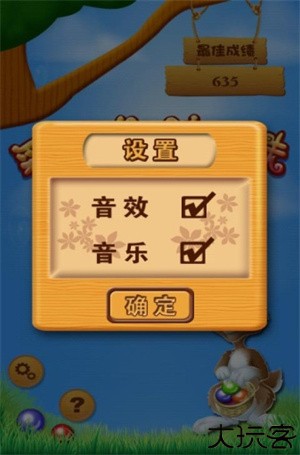 彩球连珠安卓版