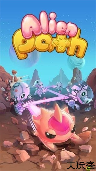 异星之路安卓版