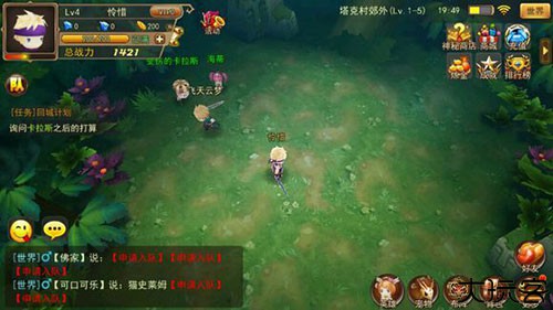 梦幻宝贝移动端