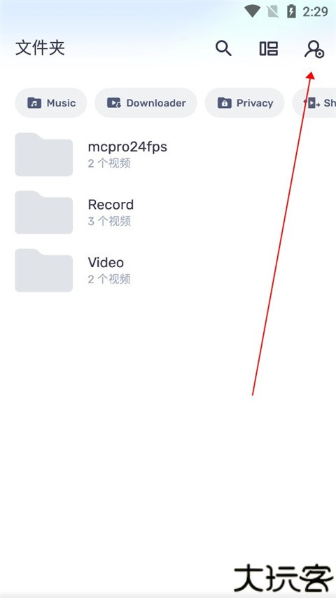 MX Player播放器