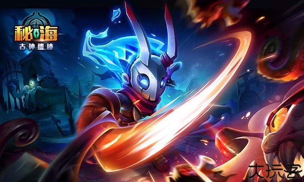 秘海古神遗迹手机版