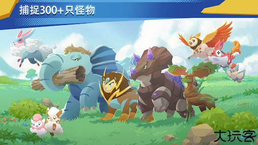 超进化精灵2中文版