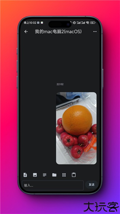 闪电藤文件工具