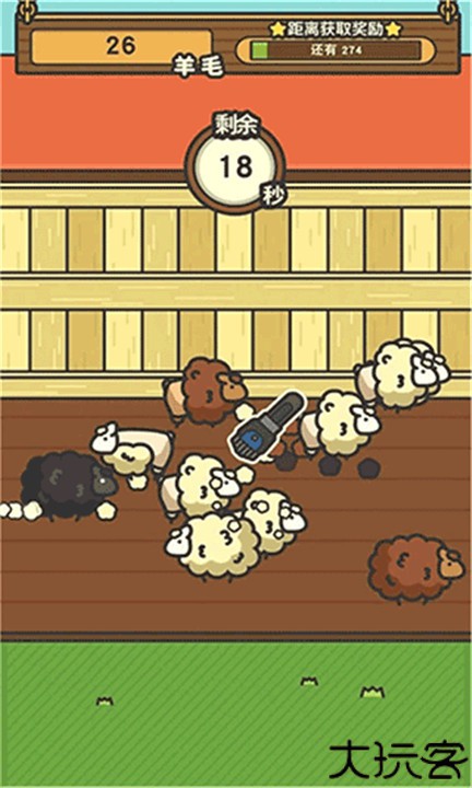 羊羊要秃了中文安卓版