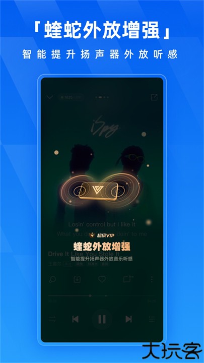 酷狗音乐盒手机版