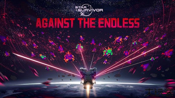 星际幸存者中文版