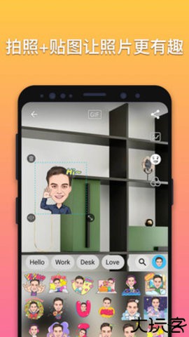 momentcam安卓中文版