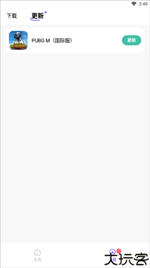 奇迹盒子安卓版